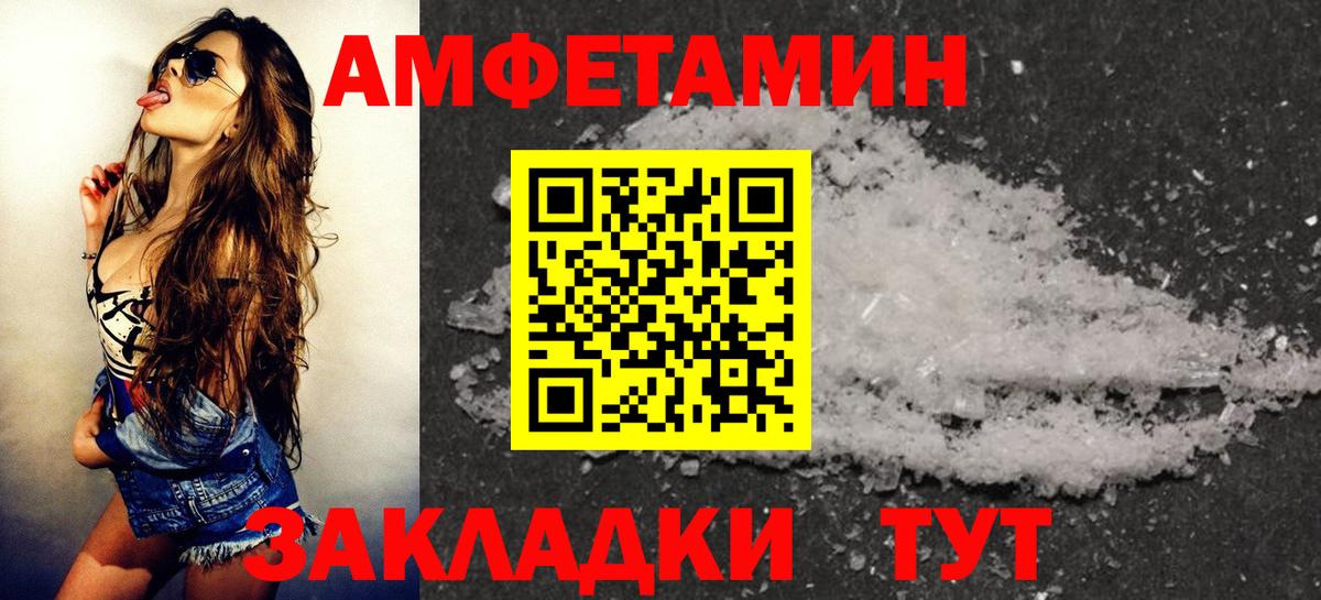 АМФ 98%  Вход с VPN  АМФ  Шуя 