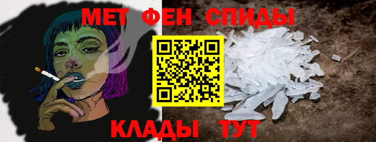 Amphetamine Розовый Шуя