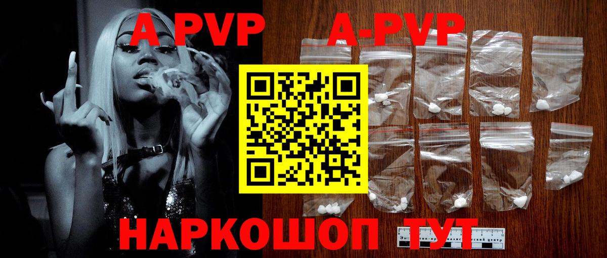 где найти   А ПВП СК КРИС  А ПВП VHQ  Альфа ПВП СК КРИС  Вход с VPN  Шуя 