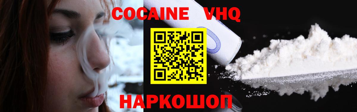 Меф кристаллы  Шуя  Конопля  Альфа ПВП СК кристаллы  Вход с VPN  COCAIN  ГАШ  MDMA  ЭКСТАЗИ 