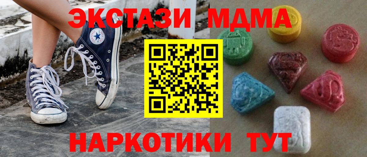 ЭКСТАЗИ бентли  ЭКСТАЗИ Philipp Plein  Шуя  ЭКСТАЗИ  Вход с VPN 