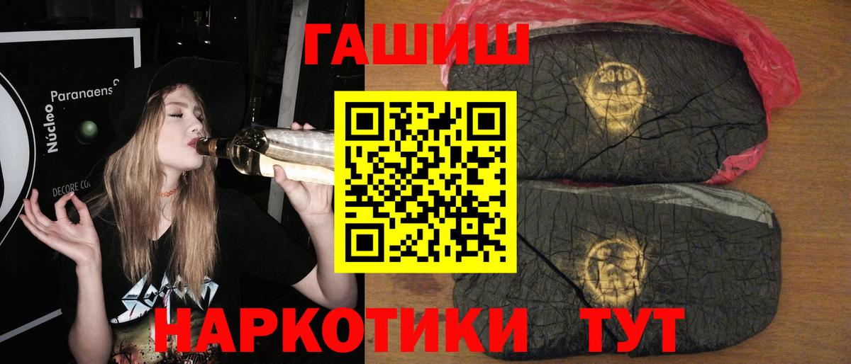 даркнет сайт  Вход с VPN  Шуя  ГАШИШ индика сатива 