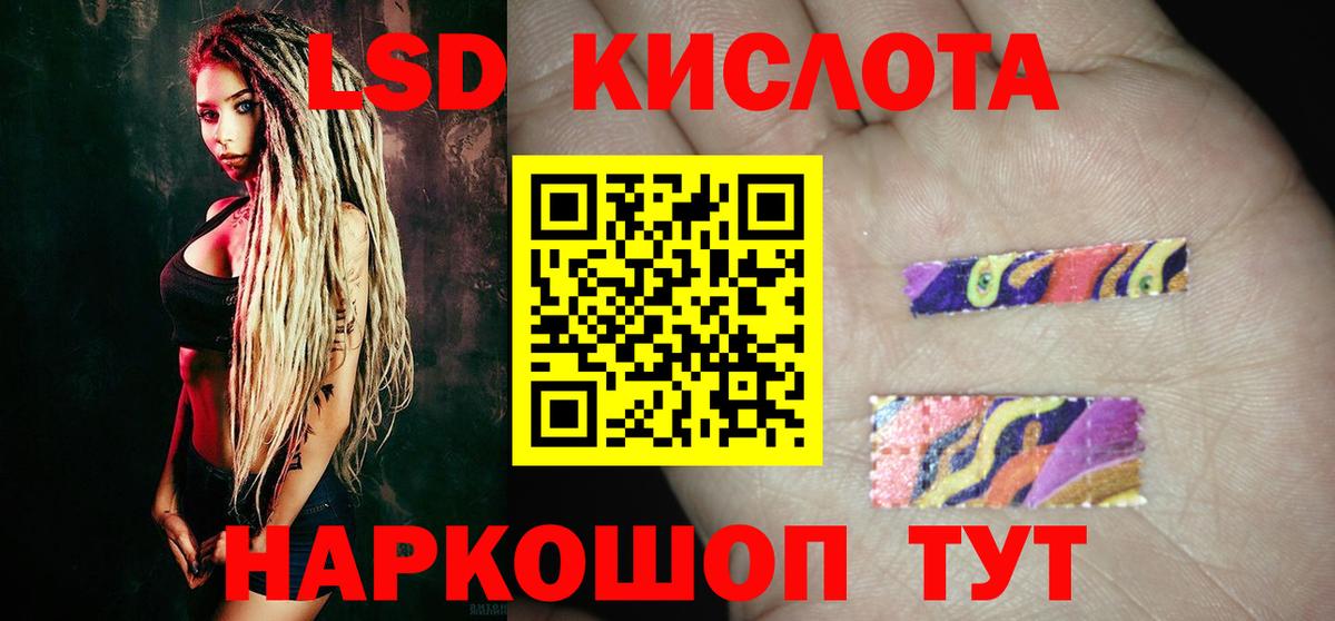 ЛСД экстази ecstasy  ЛСД экстази ecstasy  ЛСД экстази  Шуя  Вход с VPN 