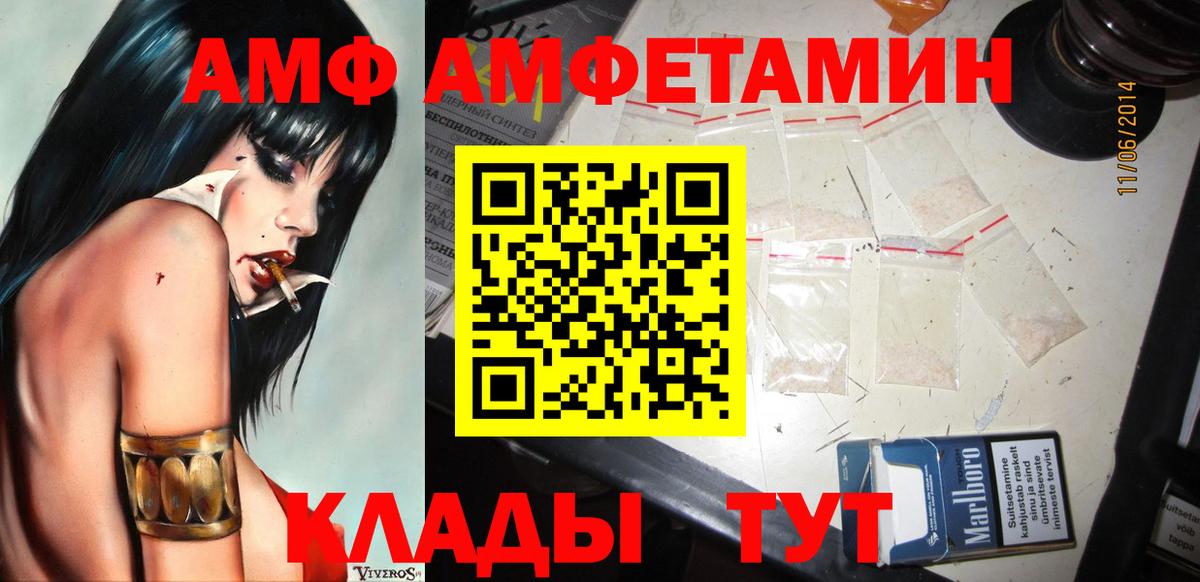 Шуя  МЕТАМФЕТАМИН мет  МЕТАМФЕТАМИН мет  Вход с VPN 