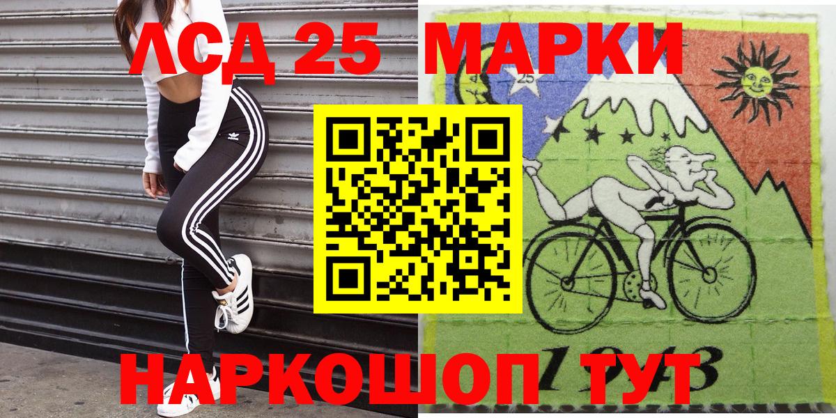 где купить наркотик  Вход с VPN  Наркотические марки 1,8мг  Шуя  Наркотические марки 1,8мг 