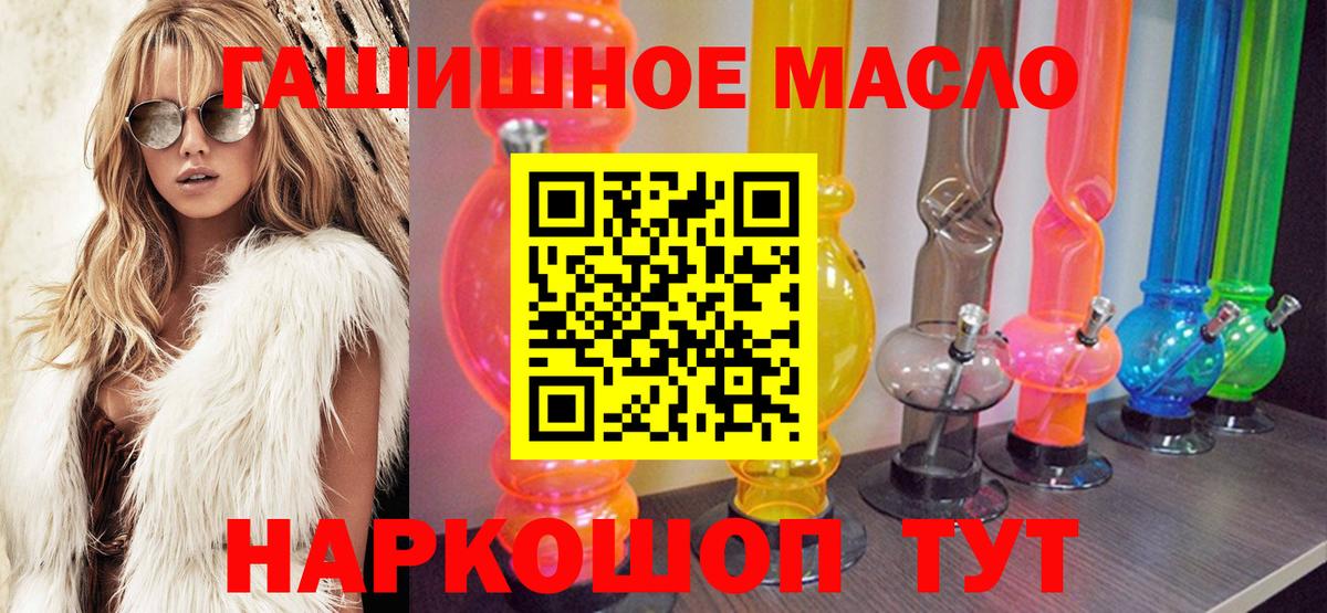 Галлюциногенные грибы Шуя