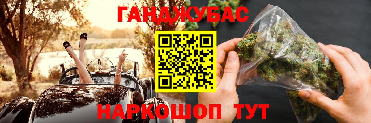 Канабис ГИДРОПОН  Канабис OG Kush  Канабис AK-47  Шуя  Вход с VPN  Канабис White Widow 